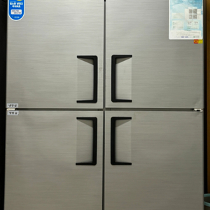 업소용냉동냉장10만원택배비배달0104998-5585