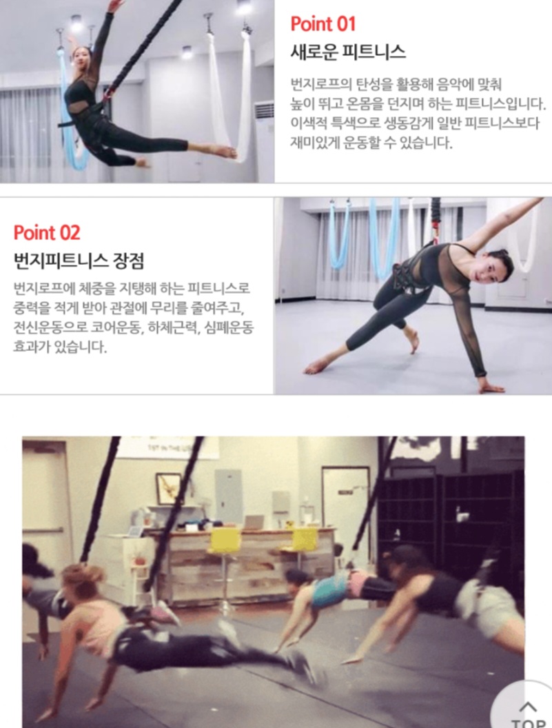 번지코드&하네스세트&플라잉요가 해먹 팝니다 이미지