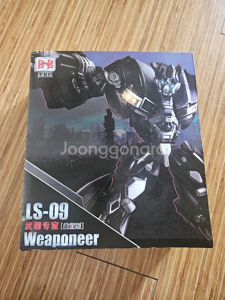 트랜스포머 블랙맘바 아이언하이드--1