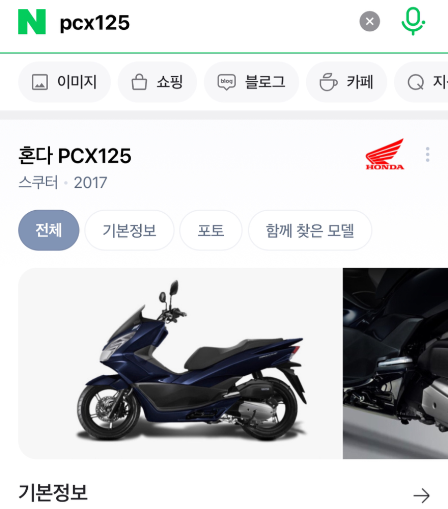 PCX125 2022년식이상 3만키로이하 삽니다!