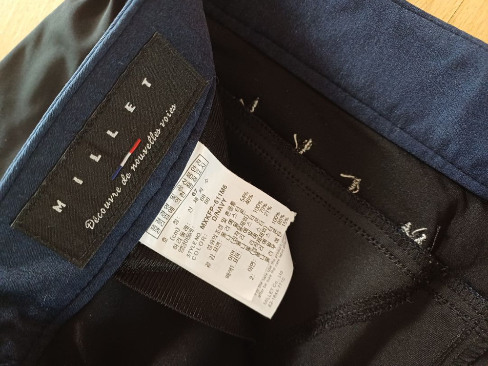 여성 밀레 봄.가을 등산바지 (스판27) 이미지