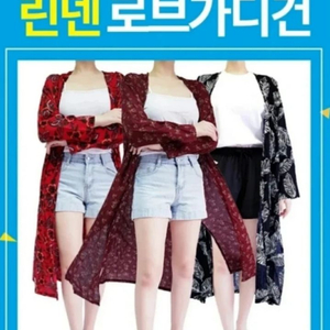 (새상품)간절기 롱로브 가디건(버건디)(마지막가격내림)