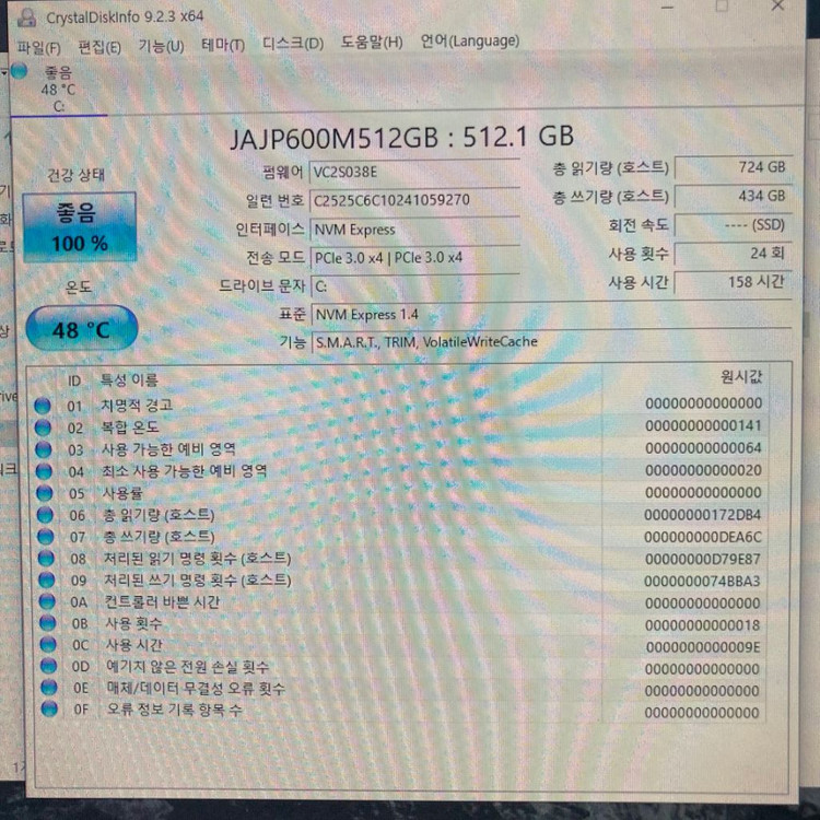 amd 5600 rx 6600 에이밍 pc 급처합니다.--6