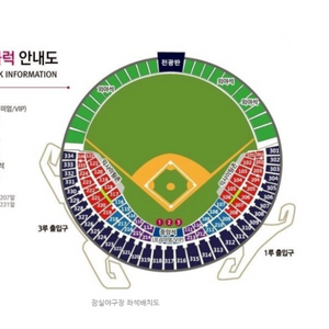 4/14 두산LG 3루 레드 118 4연석(2연석)