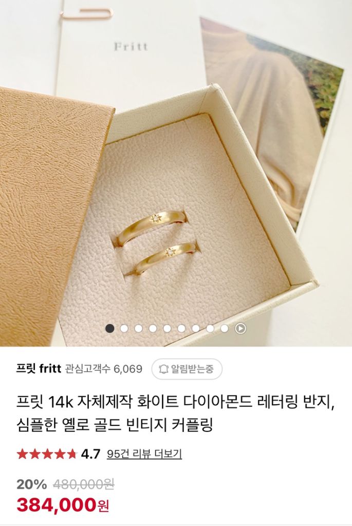 프릿 14k 자체제작 화이트 다이아몬드 반지 화이트골드