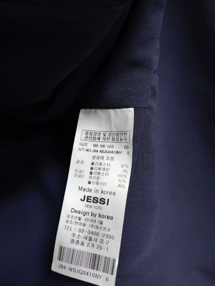 새 제시뉴욕 쉬폰 춘추 여름간절기 오피스 자켓 66 이미지