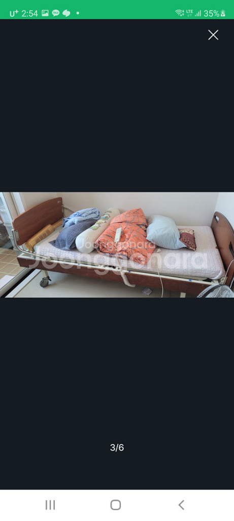의료용 전동 리모컨침대 팝니다--3