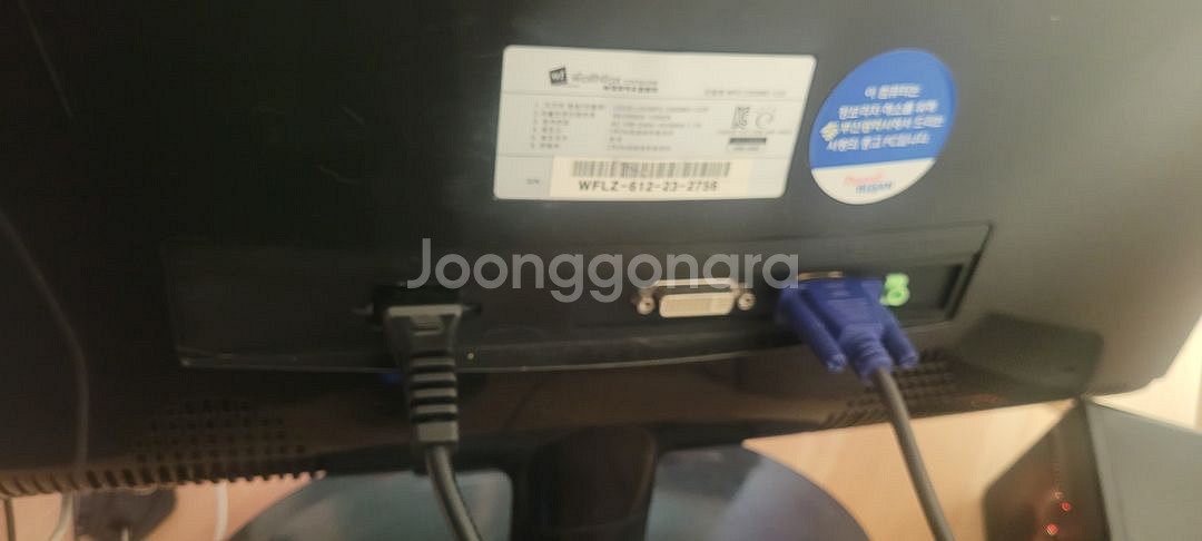 월광보합 2인용 게임기 tv 모니터 본체 각각팝니다--4