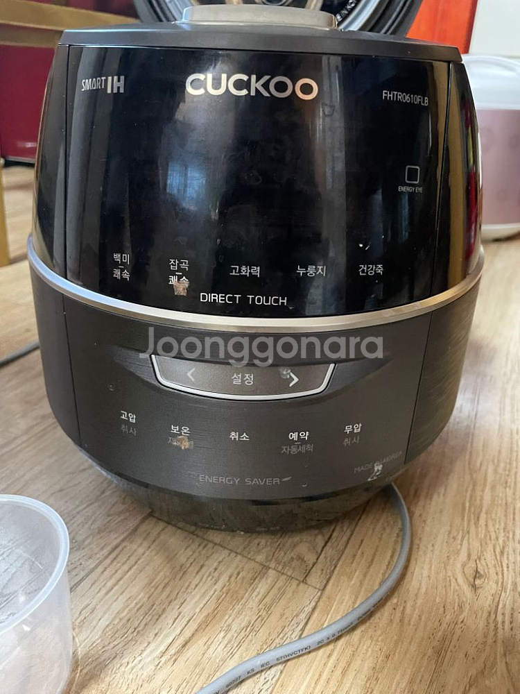 전기 압력 보온 밥솥--0