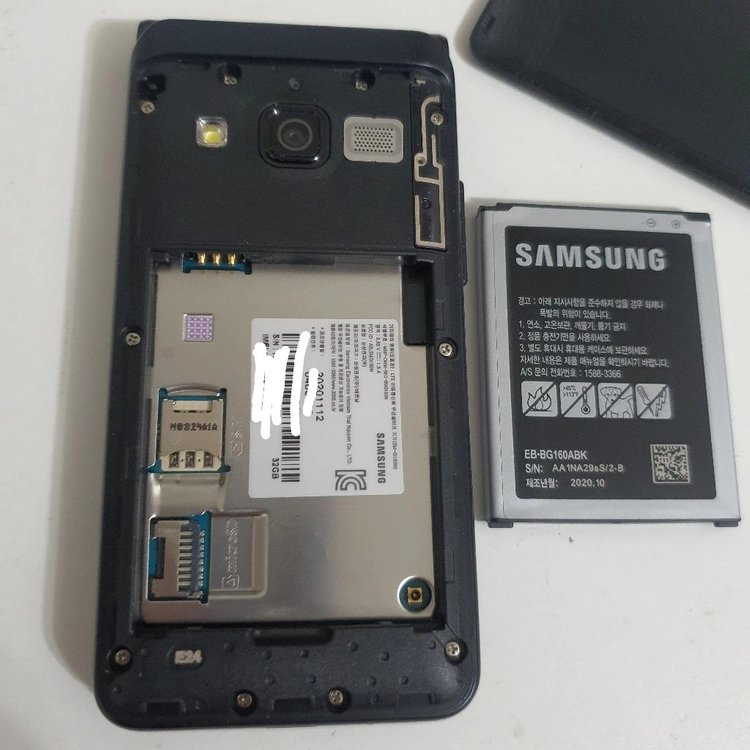 삼성 갤럭시 폴더2 32기가 sm-g160n 이미지