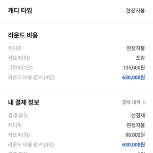 경북 청통골프티양도4월16일 13시49분