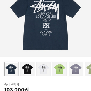 (L) 스투시 월드투어 티셔츠 네이비 2023