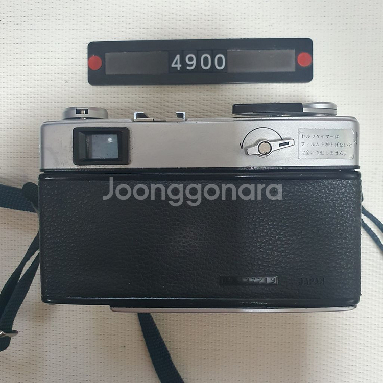 리코 엘리카 35 필름카메라 실버바디--2