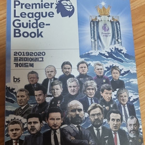 Premier League Guide-Book