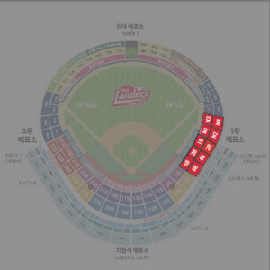 4/21(일) SSG랜더스 1루 응원지정석 3연석 1B