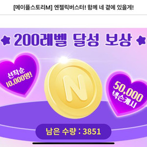 넥슨캐시 50,000