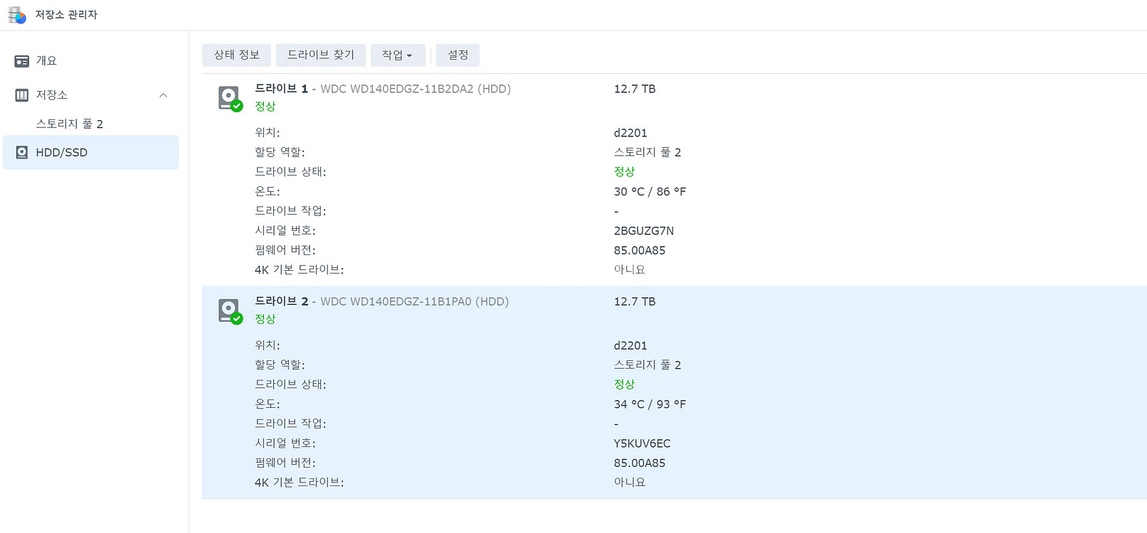 시놀로지 ds220+ 28tb(14 x2) 램추가할인--1