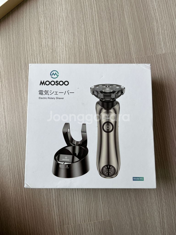 moosoo 전기 면도기+스테이션 새상품 팝니다--1