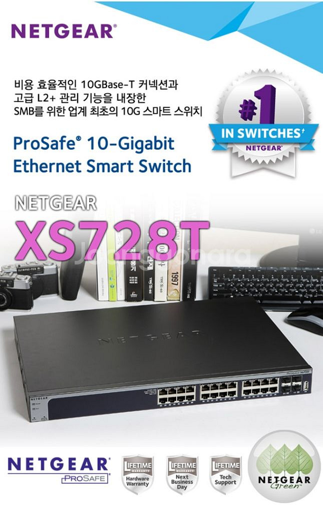 미개봉]넷기어 XS728T 10G 24포트--1