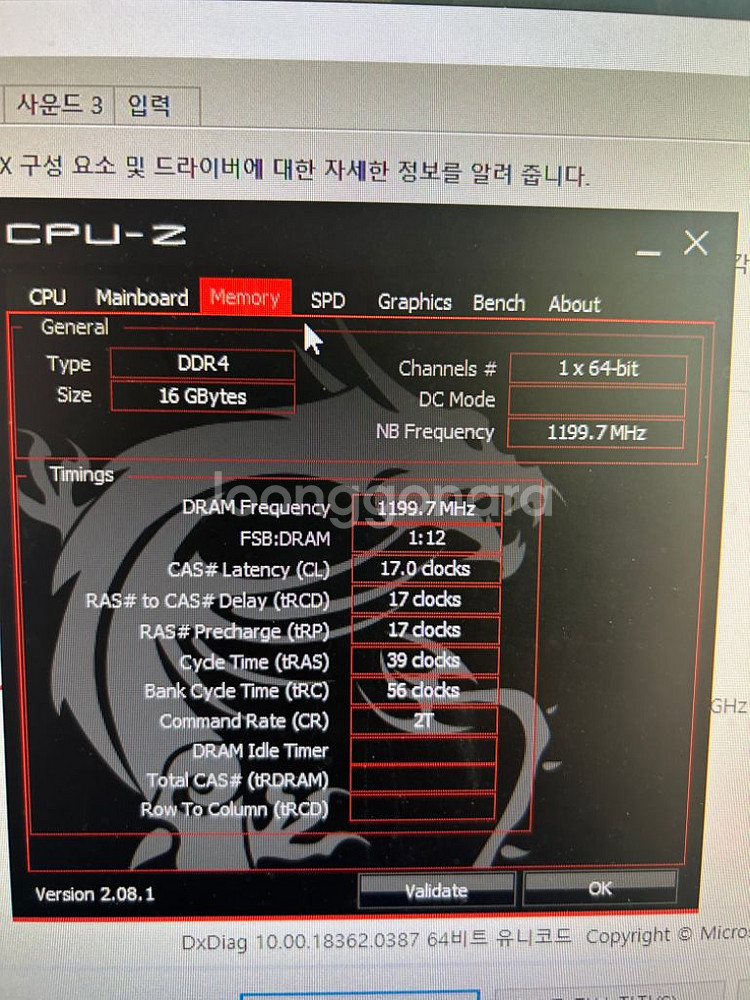 라이젠5-3600 + a520m pro 보드셋--1