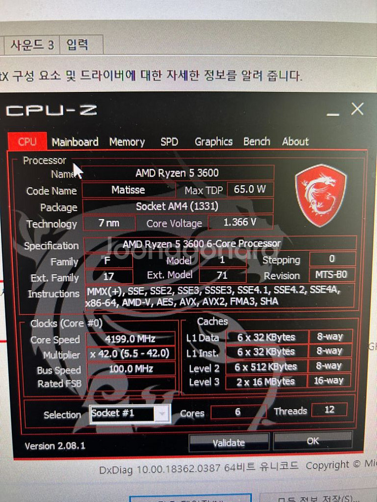 라이젠5-3600 + a520m pro 보드셋--2