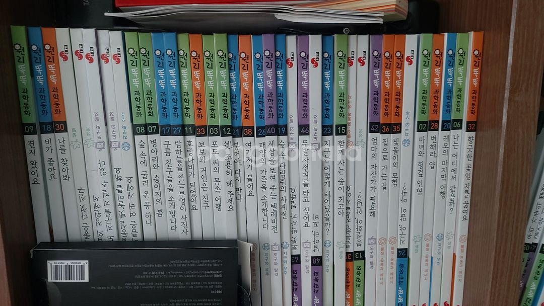 어린이 책--5