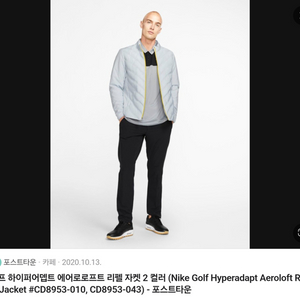 나이키 골프 에어로로프트 자켓 L 20년식