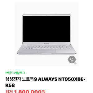 삼성 노트북 NT950XEE