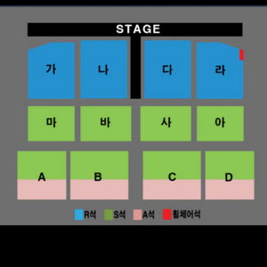 나훈아 콘서트 티켓