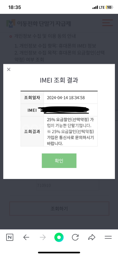 갤럭시워치6 40mm lte--3