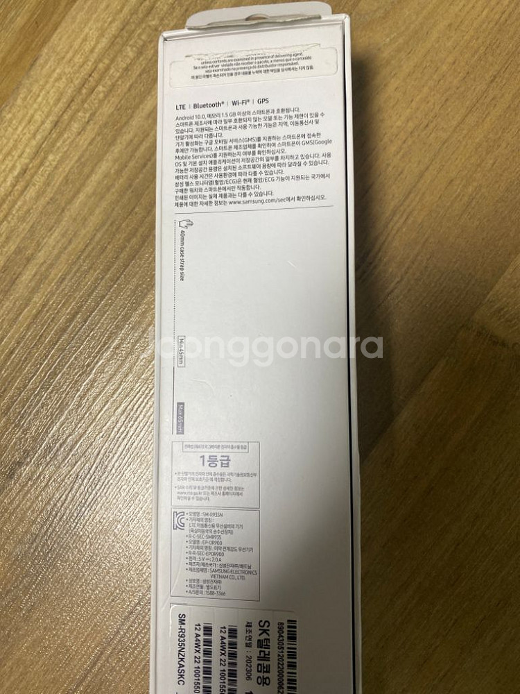 갤럭시워치6 40mm lte--2