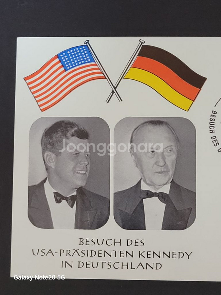 (독일우표) 1963년 미국 케네디대통령 수도 본 방--1