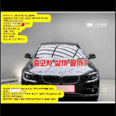 마음 편한 내차 사고 팔때중고차 살까? 팔까? 지금 고