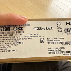 LG 그램 17Z90R-GA5SK 미개봉 새제품 판매합