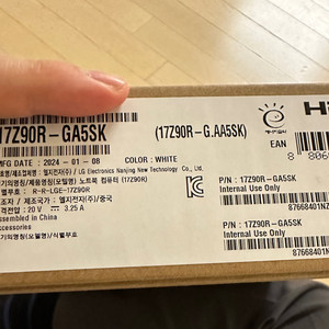 LG 그램 17Z90R-GA5SK 미개봉 새제품 판매합