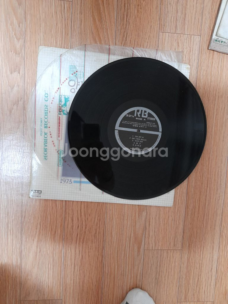 양병집 넋두리2집 1973~1985 엘피 lp--2