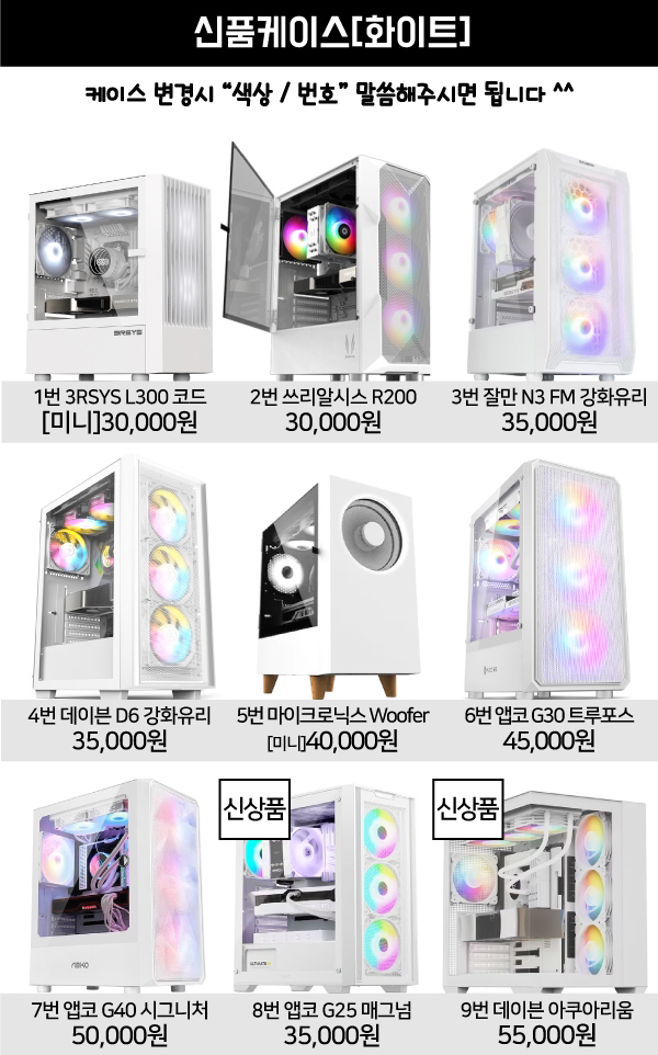인기 게이밍 i5 9400f 가성비 게임용 컴퓨터 본체 이미지