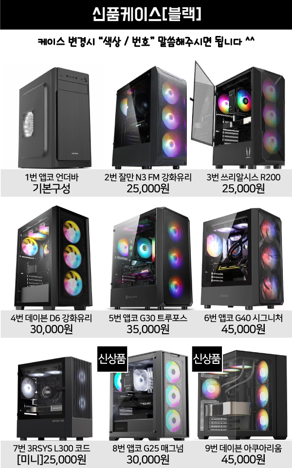 인기 게이밍 i5 9400f 가성비 게임용 컴퓨터 본체 이미지