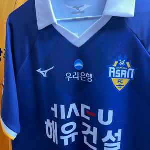 충남아산FC 유니폼