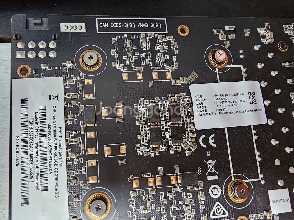 PNY GTX 1660 Super 6G 그래픽카드--2
