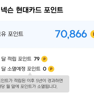 넥슨캐시 89% 일괄거래