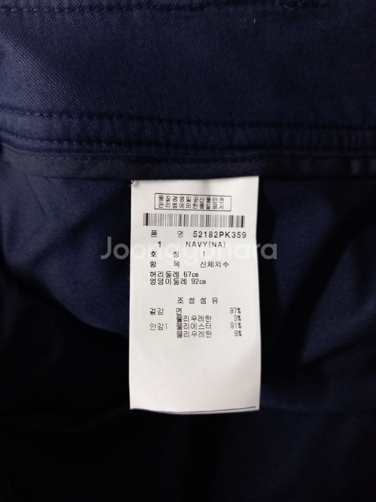 파리게이츠골프 춘하추 큐롯스커트 55--6