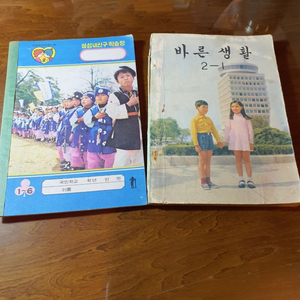 74년 국민학교 2학년 바른생활 교과서와 미사용 공책