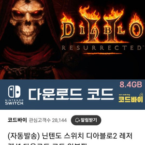 @@@최저가 닌텐oled 게임3개 다드립니다. @@@