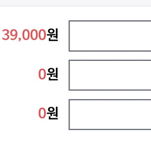 메가캐쉬 39000 팝니다