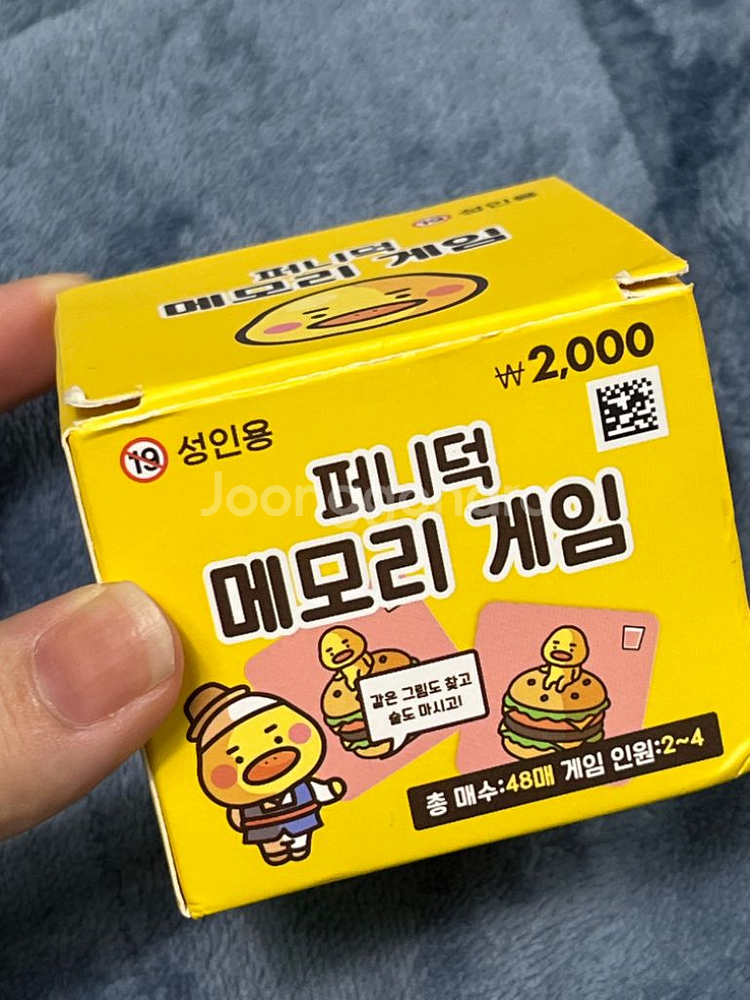 다이소 게임 용품--0