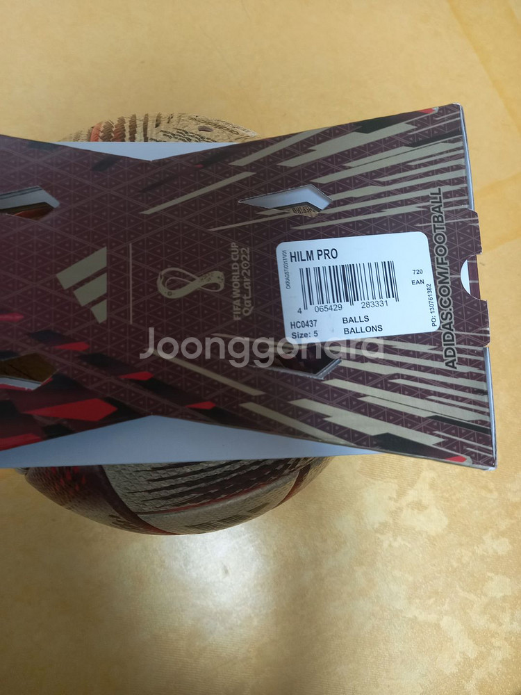 카타르 월드컵 공인구 아디다스 알 힐름[이스타추멘사인]--1