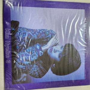 김혜림3집 lp판 - 미개봉