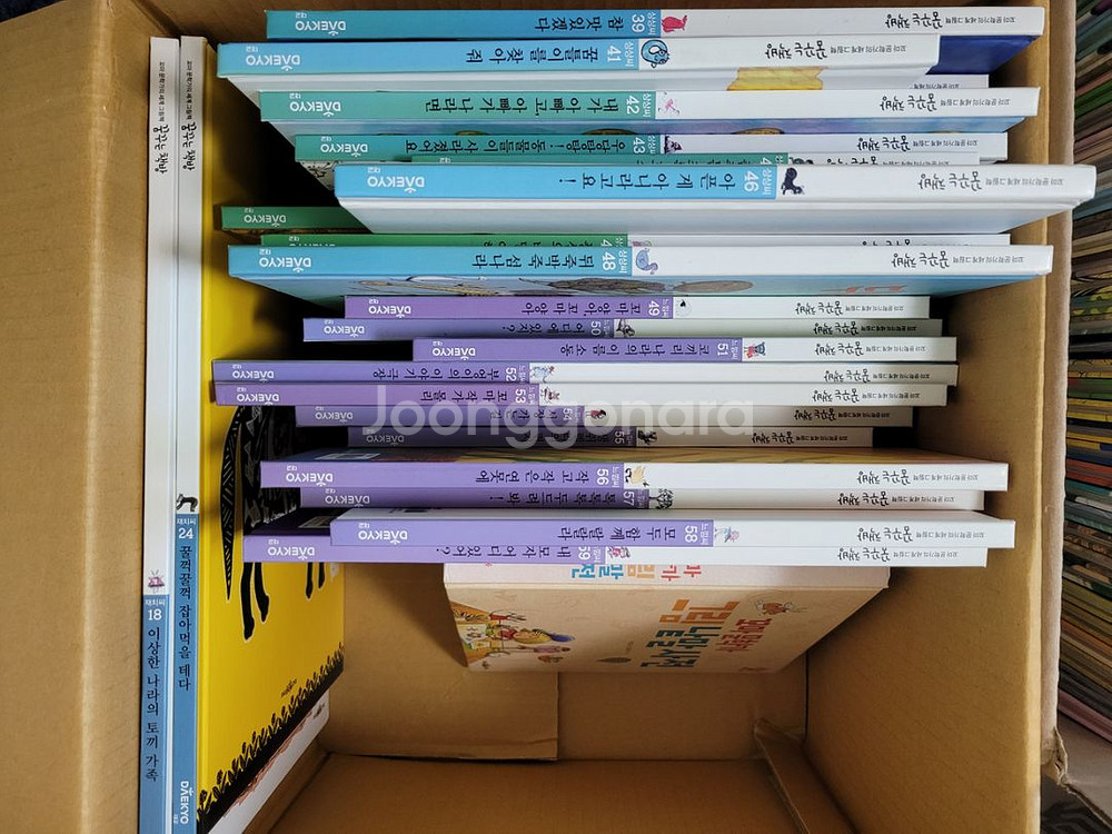 대교출판 꿈꾸는책방 60권전집--1