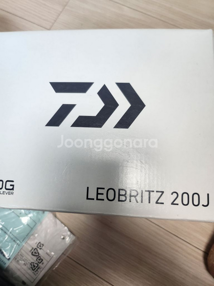 레오브리지200전동릴--1